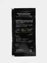 PROVOCATEUR COULEUR 1.0 идеальный черный NOIR IDAL, 40/80/15 мл
