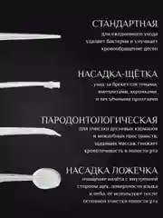 Ирригатор для полости рта, портативный, 4 насадки, 3 режима очистки зубов, 230 мл