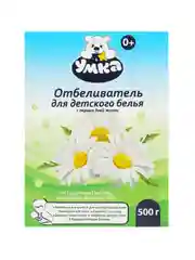 Отбеливатель кислородный порошок для детского белья "Умка" 500 г., заботливая мама