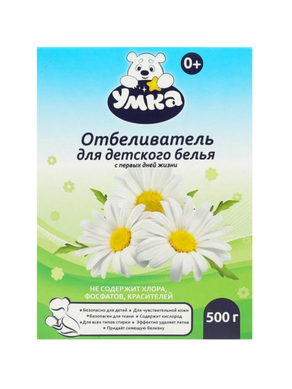 Отбеливатель кислородный порошок для детского белья "Умка" 500 г., заботливая мама
