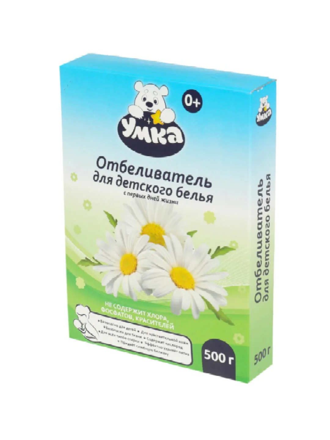 Отбеливатель кислородный порошок для детского белья "Умка" 500 г., заботливая мама