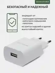 Блок питания BOROFONE, СЗУ, USB, 2,1A, универсальный зарядный адаптер, зарядка