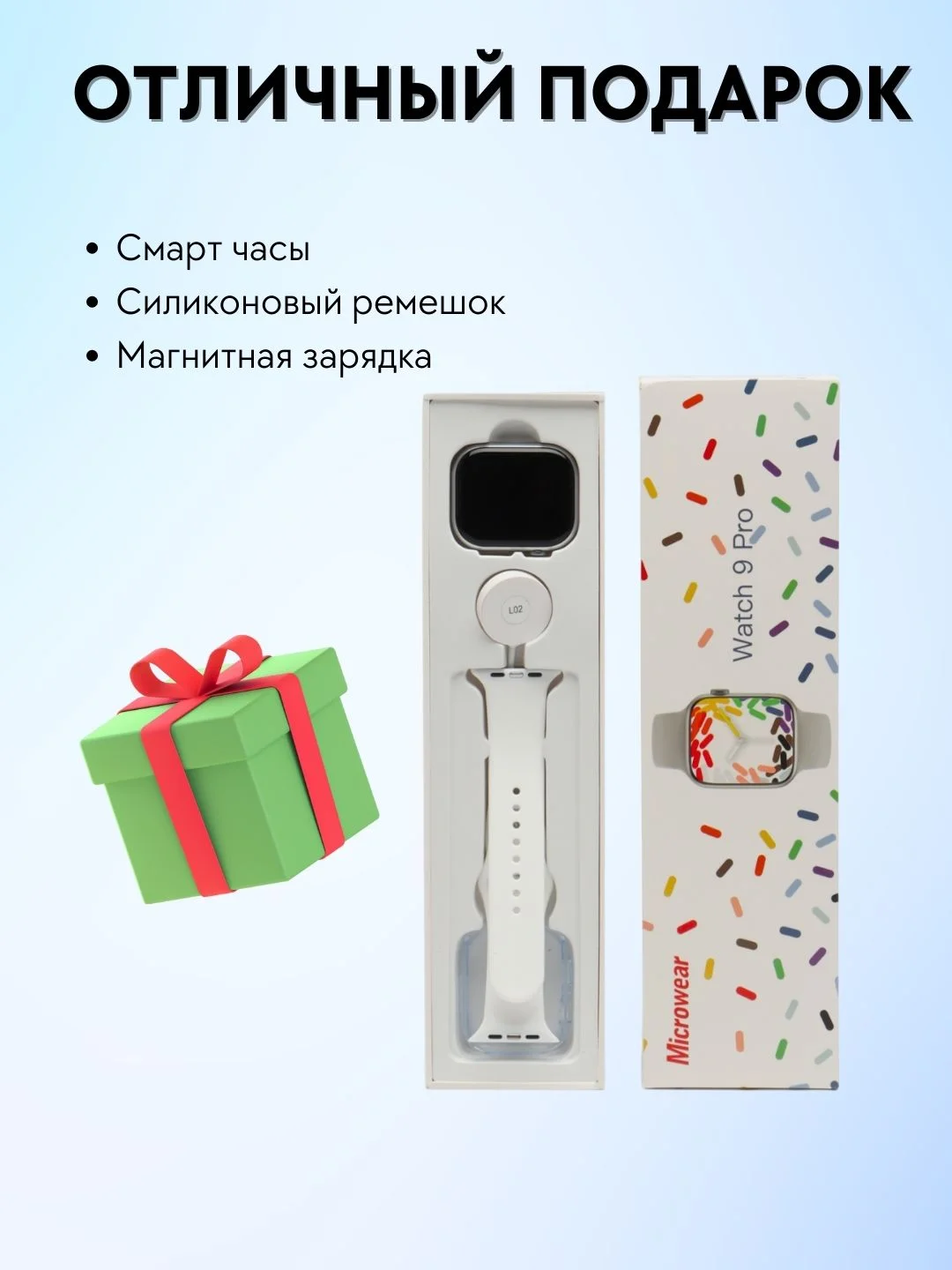 Белый умные смарт-часы, женские, мужские, фитнес браслет, со звонками, smart watch