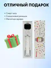 Белый умные смарт-часы, женские, мужские, фитнес браслет, со звонками, smart watch
