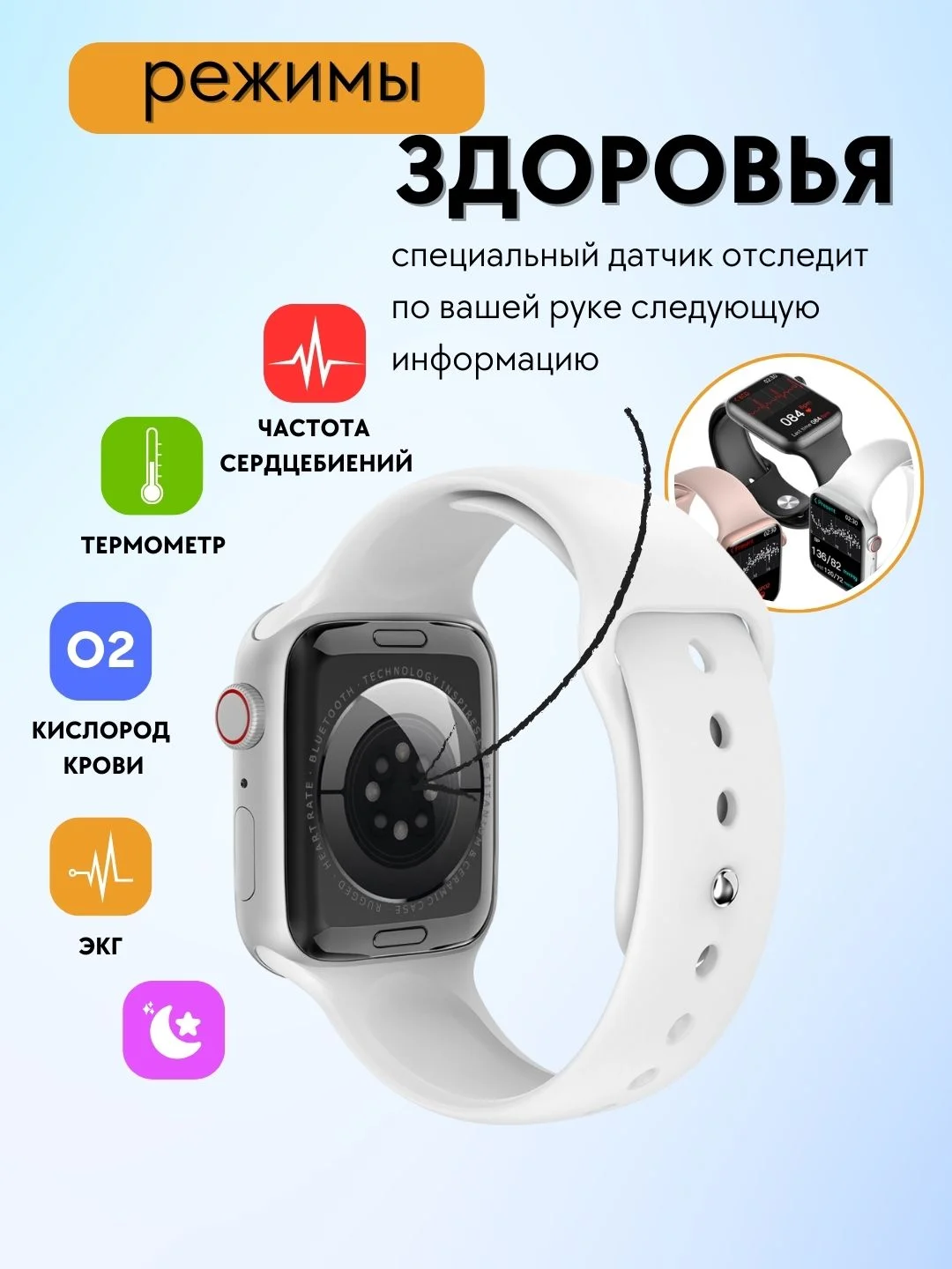 Белый умные смарт-часы, женские, мужские, фитнес браслет, со звонками, smart watch