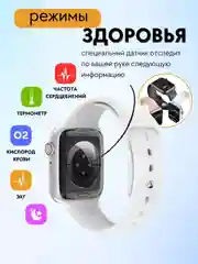 Белый умные смарт-часы, женские, мужские, фитнес браслет, со звонками, smart watch