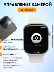 Белый умные смарт-часы, женские, мужские, фитнес браслет, со звонками, smart watch