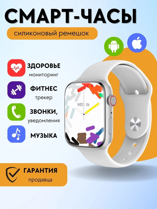 Умные смарт-часы, женские, мужские, фитнес браслет, со звонками, smart watch