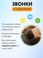 Белый умные смарт-часы, женские, мужские, фитнес браслет, со звонками, smart watch