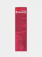 Хлопья Увелка "5 злаков", 350г