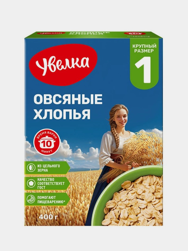 Хлопья овсяные Увелка традиционные, 400г