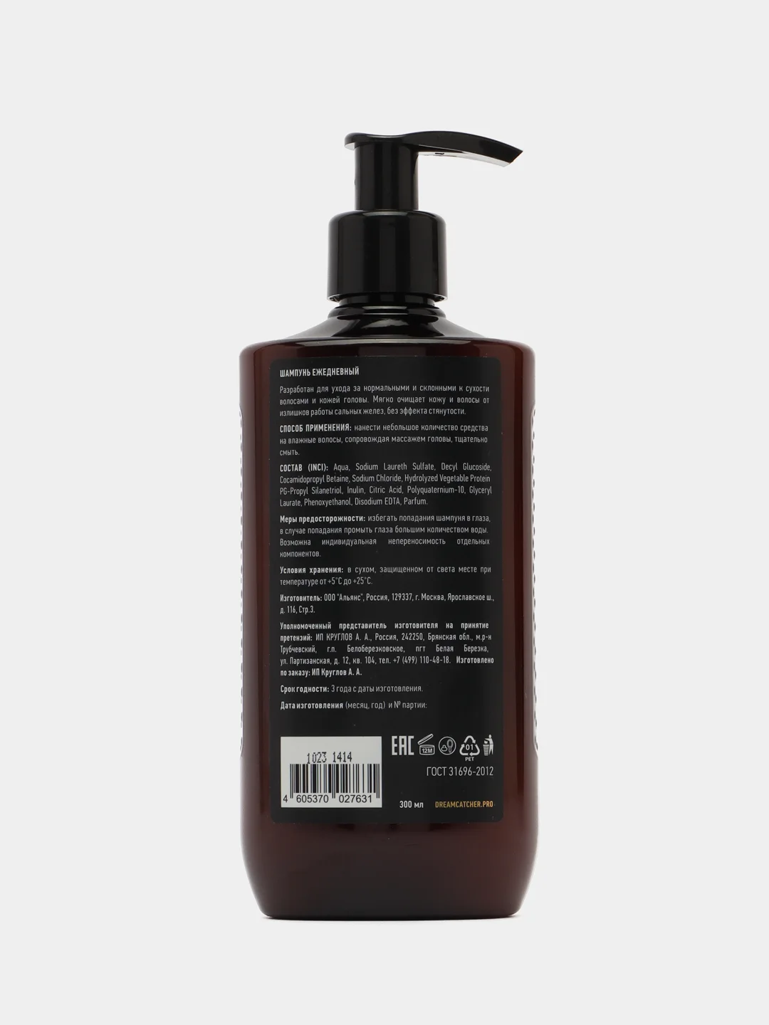 Мужской шампунь Dream Catcher Daily shampoo, шампунь ежедневный, 300 мл
