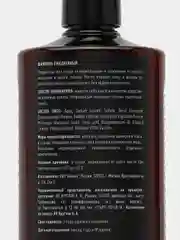 Мужской шампунь Dream Catcher Daily shampoo, шампунь ежедневный, 300 мл