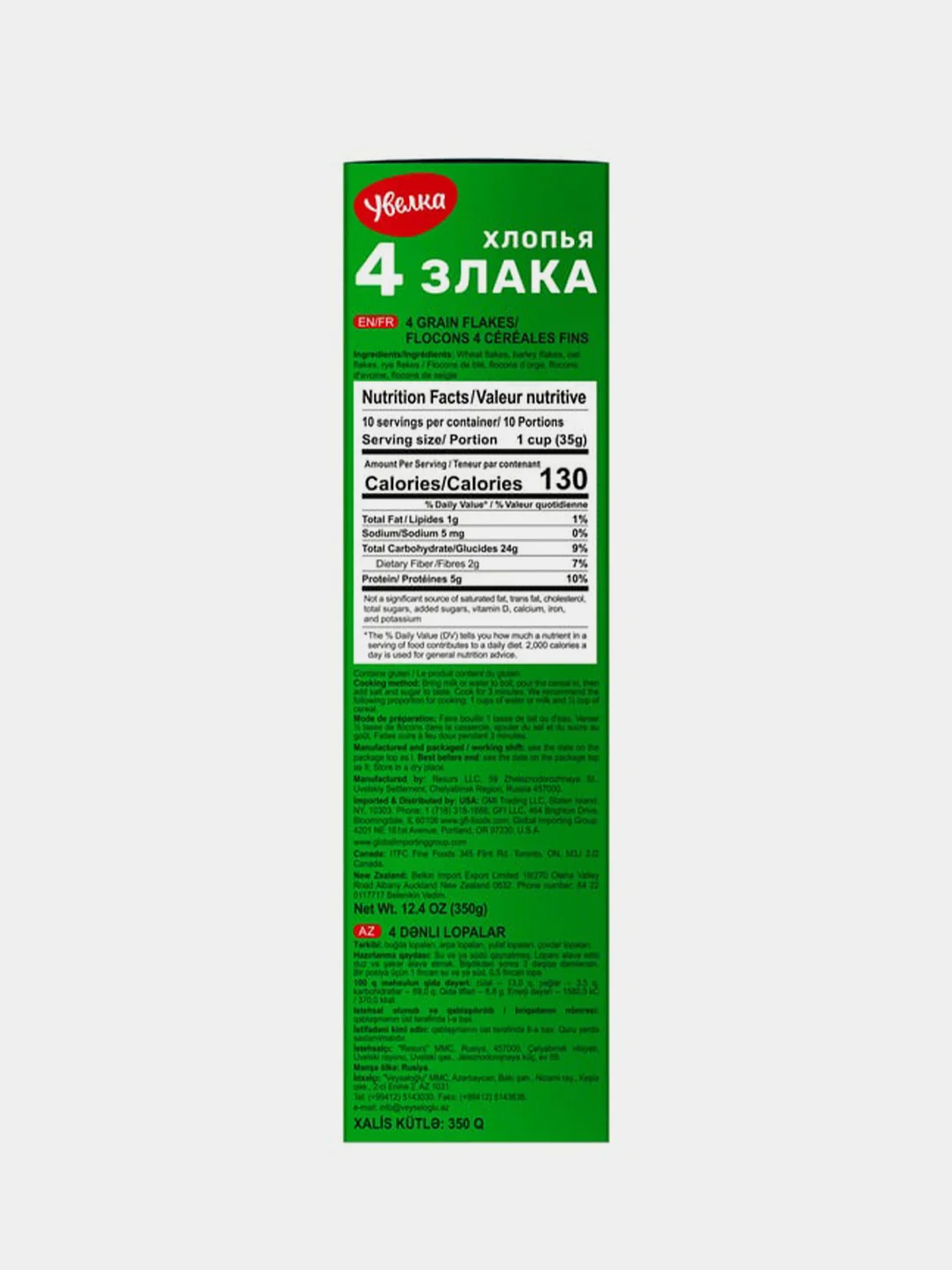 Хлопья Увелка "4 злака", 350г