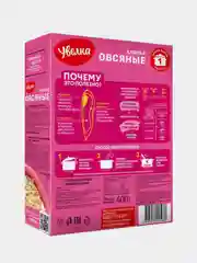 Хлопья овсяные Увелка, моментальные, 400г