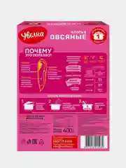 Хлопья овсяные Увелка, моментальные, 400г