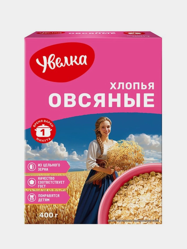 Хлопья овсяные Увелка, моментальные, 400г