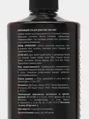 Освежающий гель для душа Dream Catcher Pure shower gel с экстрактом тимьяна и мятой, 300 мл