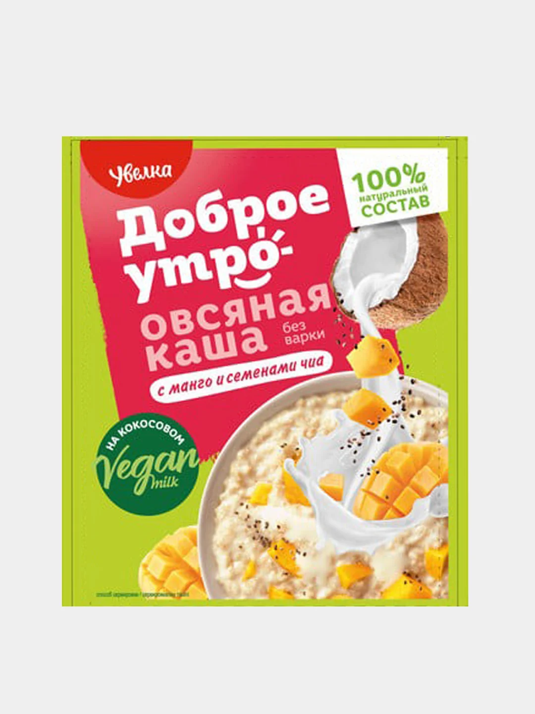 Каша овсяная Увелка, на основе кокосового напитка, с манго и семенами чиа, 20 штук по 40г