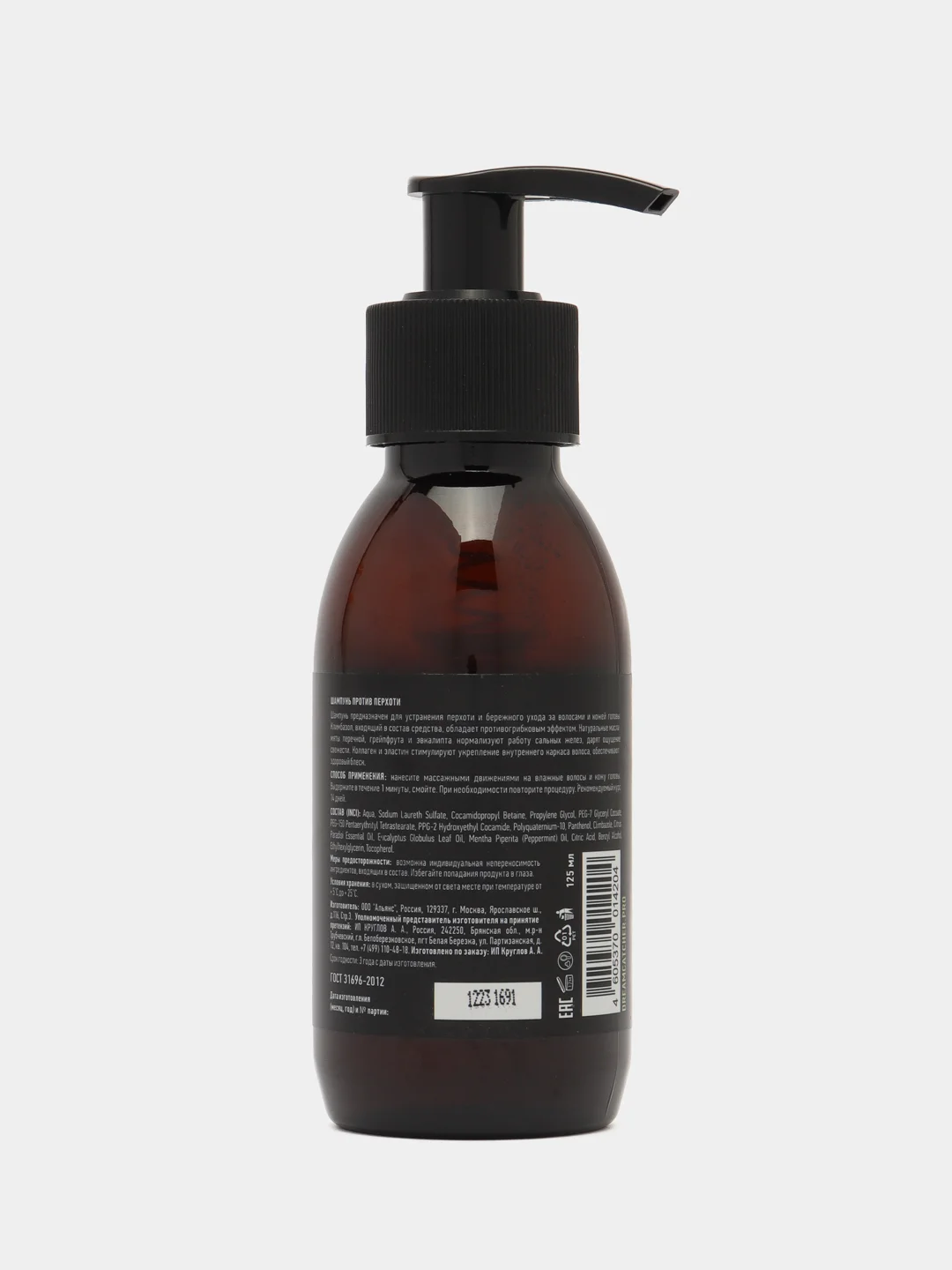 Шампунь против перхоти DREAM CATCHER Climb scalp shampoo с натуральными маслами, 125 мл