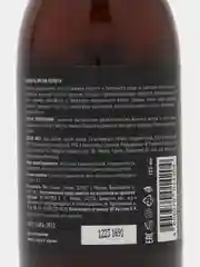 Шампунь против перхоти DREAM CATCHER Climb scalp shampoo с натуральными маслами, 125 мл