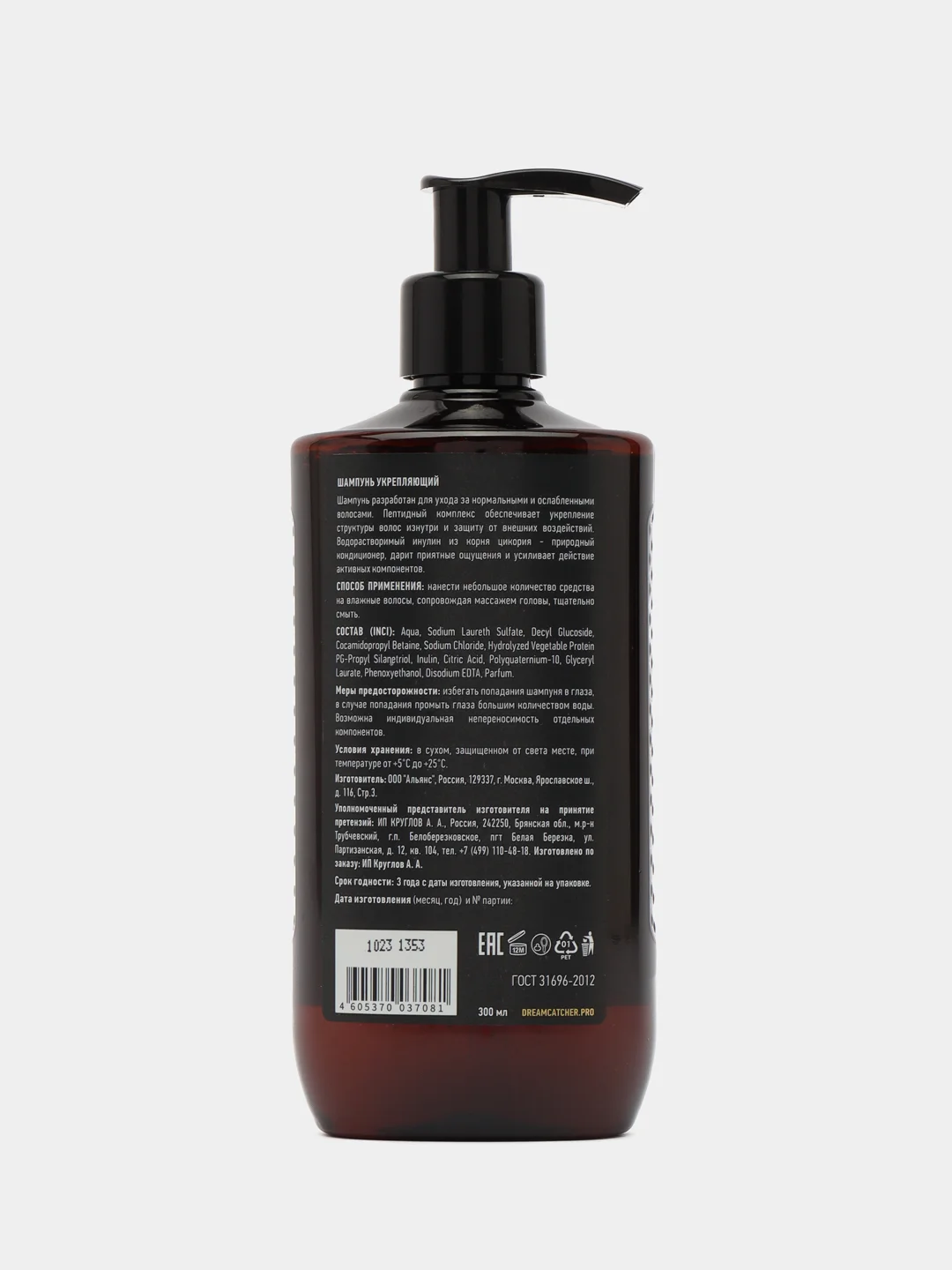 Мужской шампунь DREAM CATCHER Strong hair shampoo для тонких и редких волос, 300 мл