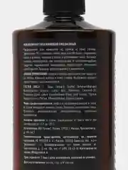Увлажняющий кондиционер Dream Catcher Conditioner для волос и кожи головы, 300 мл