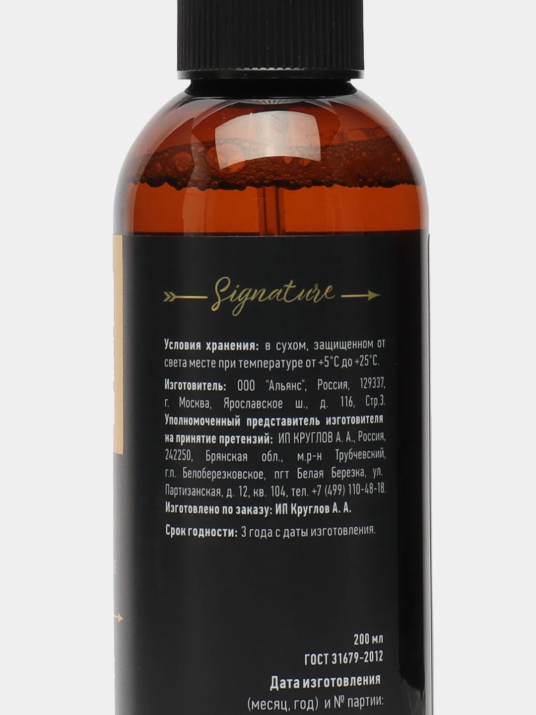 Спрей для укладки волос Dream Catcher Fix spray защита от УФ, для объема, 200 мл