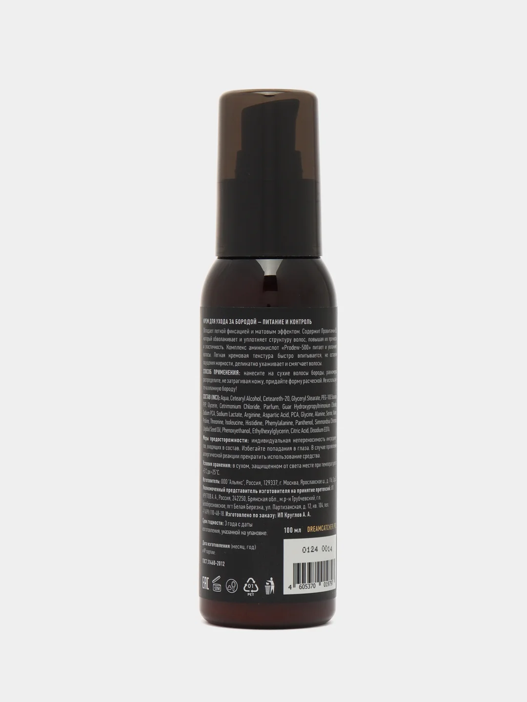 Крем для бороды Dream Catcher Beard Cream увлажнение бороды, легкая фиксация, 100 мл