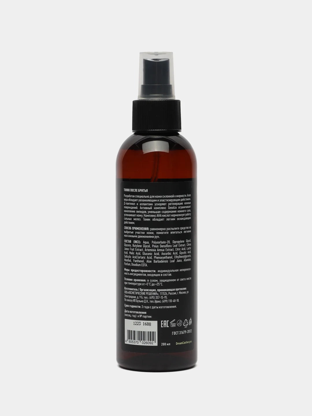 Тоник после бритья Dream Catcher Sebo Tonic с алое вера, уход для жирной кожи, 200 мл