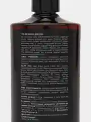 Гель-дезодорант для душа Dream Catcher Fresh formula 24 active дезодорирующий эффект, 300 мл