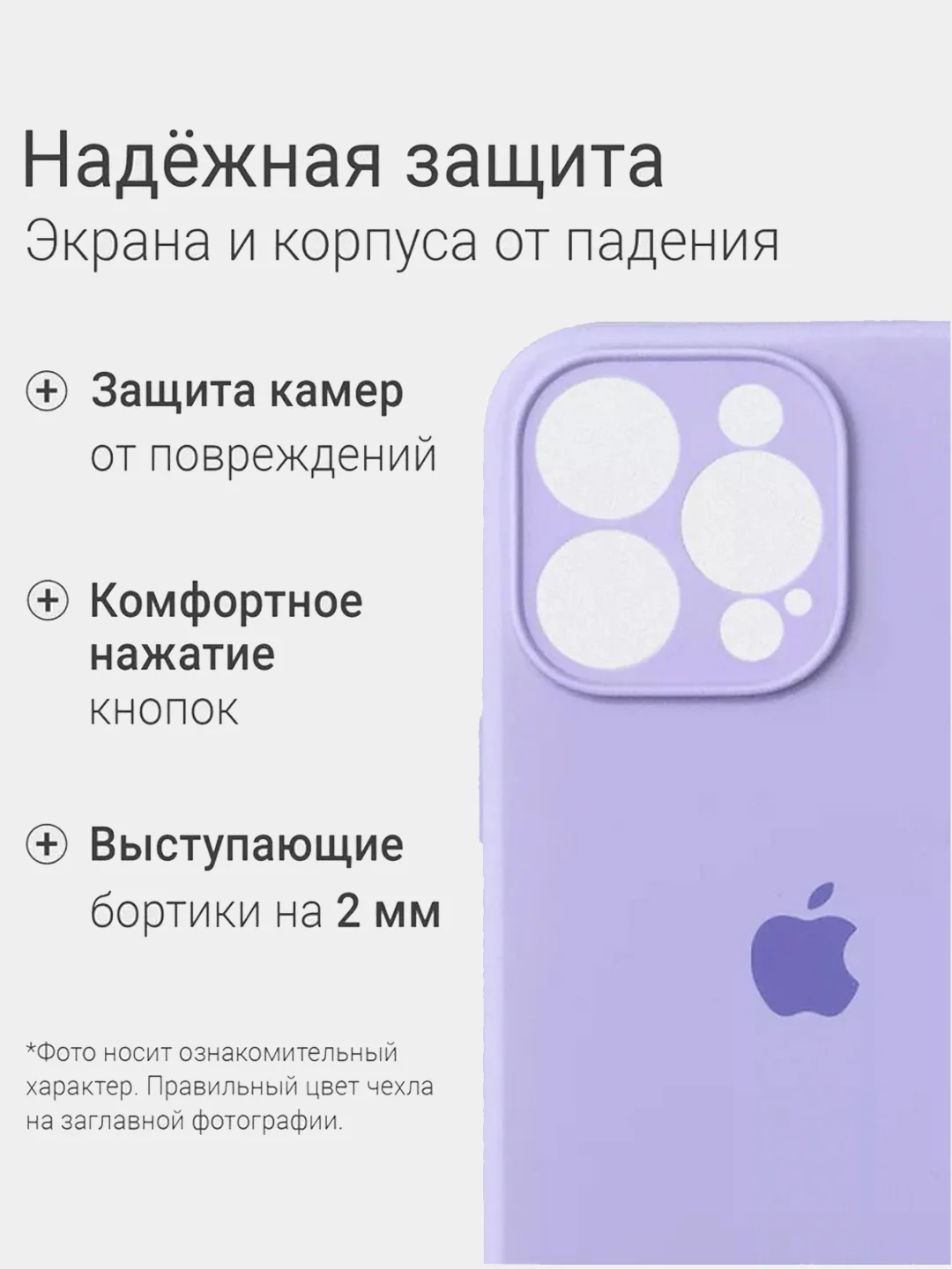 Белый чехол iPhone, Айфон 11, 13, 14, 15, Pro, Max, силиконовый, Silicone Case, Про Макс