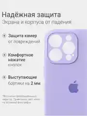 Белый чехол iPhone, Айфон 11, 13, 14, 15, Pro, Max, силиконовый, Silicone Case, Про Макс