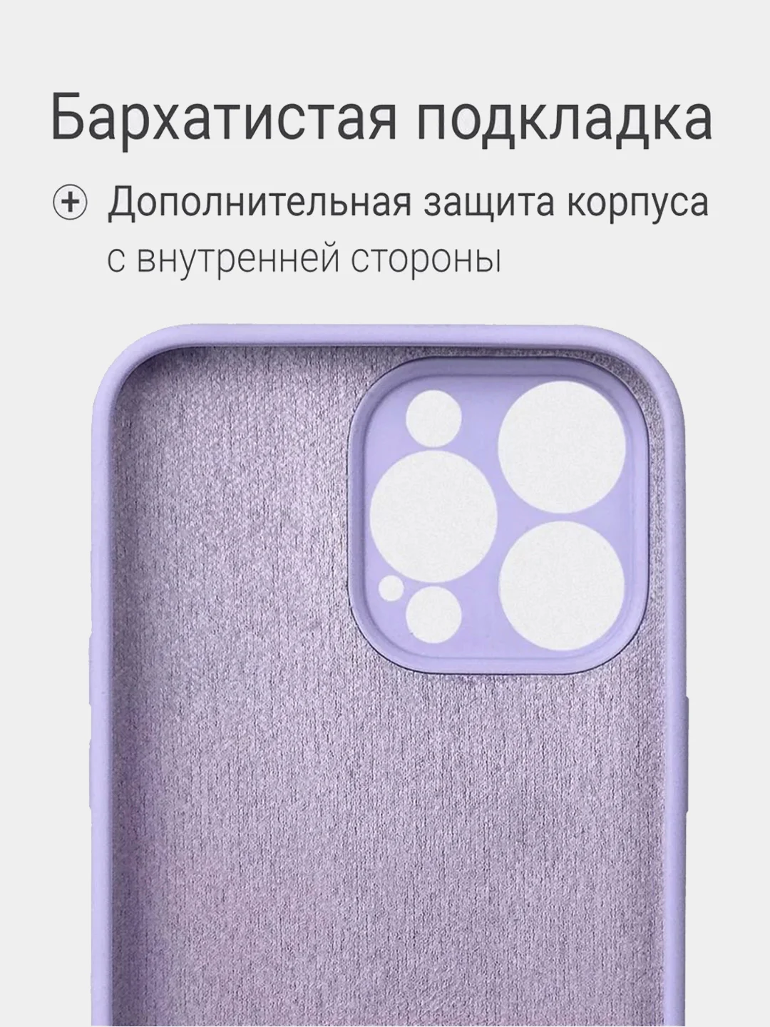 Белый чехол iPhone, Айфон 11, 13, 14, 15, Pro, Max, силиконовый, Silicone Case, Про Макс