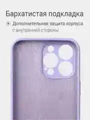 Белый чехол iPhone, Айфон 11, 13, 14, 15, Pro, Max, силиконовый, Silicone Case, Про Макс