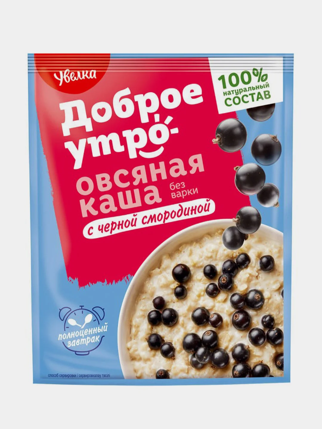 Каша овсяная Увелка, с чёрной смородиной, 20 штук по 40г