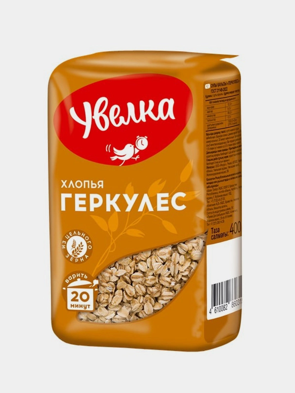 Хлопья овсяные Увелка "Геркулес", 400 г