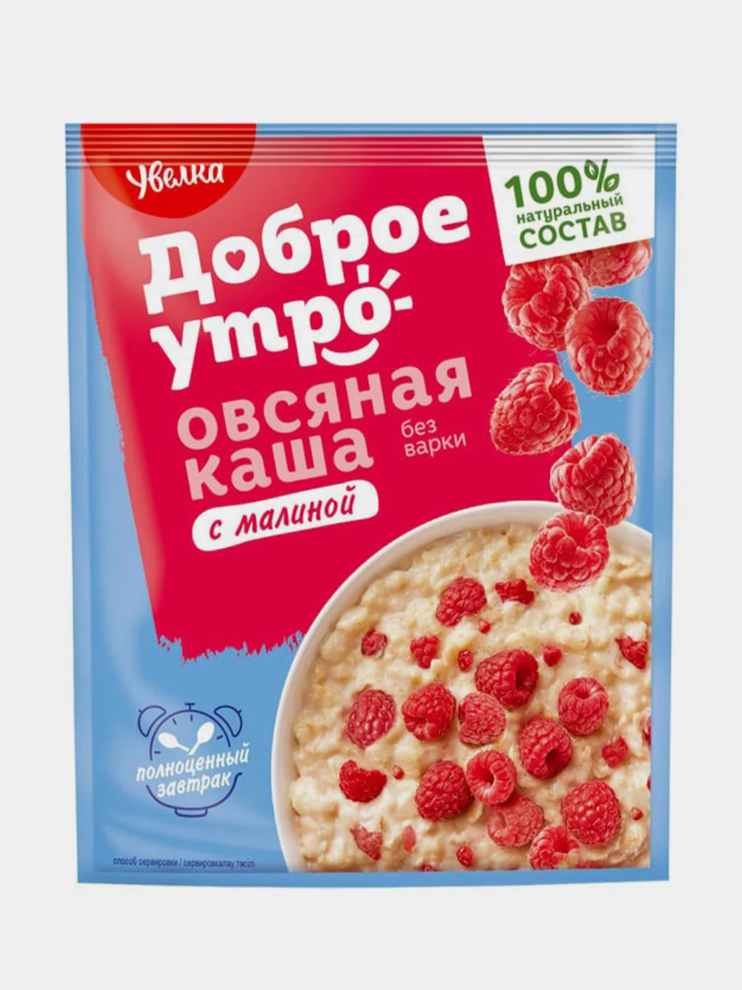 Каша овсяная быстрого приготовления Увелка, с малиной, 20 штук по 40 г