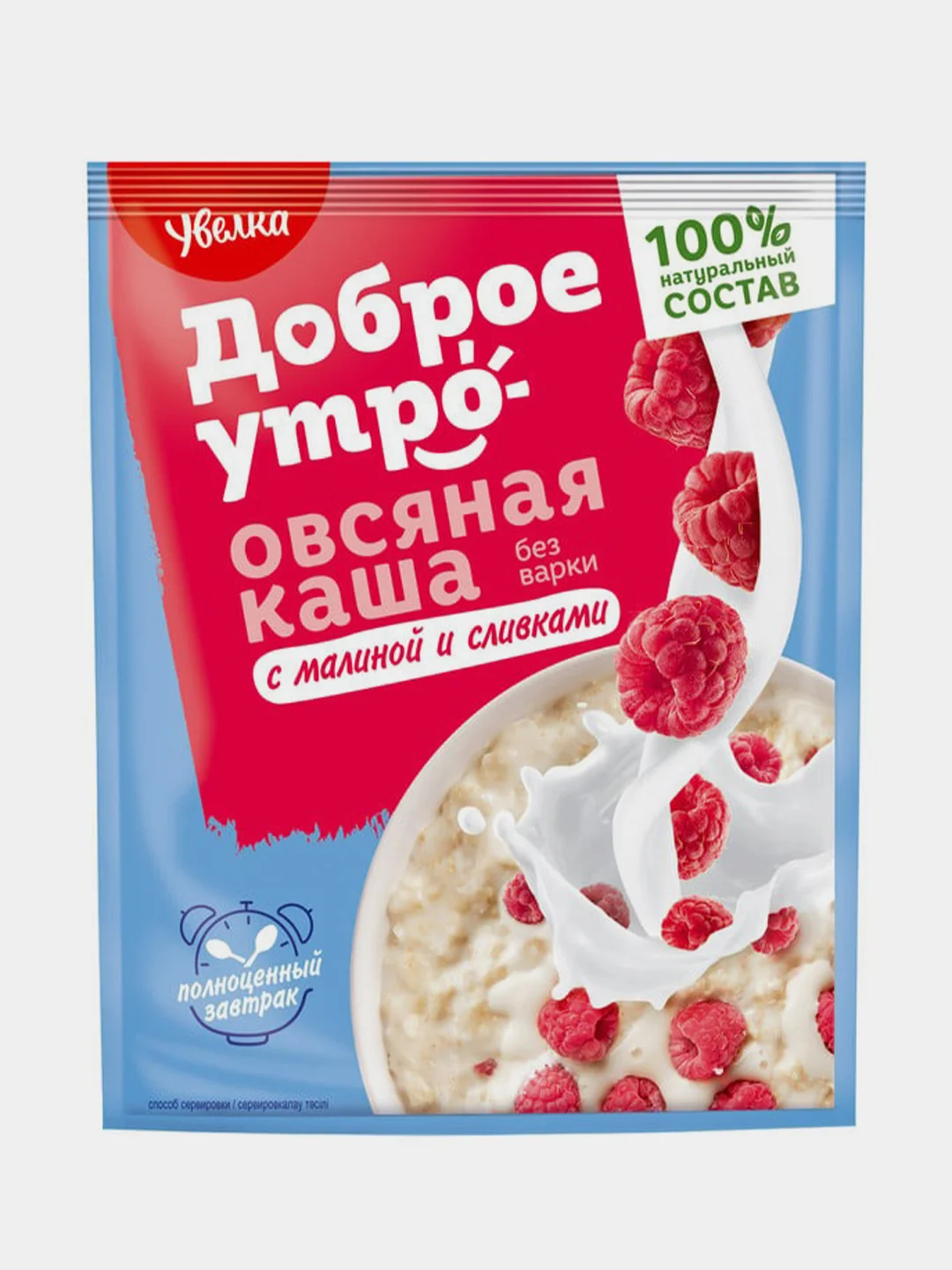 Каша овсяная быстрого приготовления Увелка, с малиной и сливками, 20 штук по 40 г