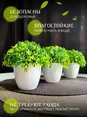 Салатовый набор искусственных цветов в кашпо, декор для дома, интерьера