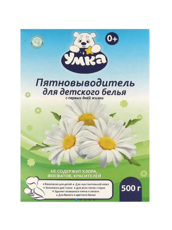 Пятновыводитель кислородный порошок для детского белья "Умка", 500г., заботливая мама
