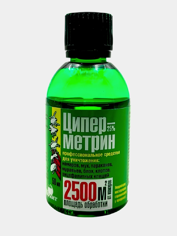 Циперметрин 25, 50 мл, средство от комаров, клещей, тараканов