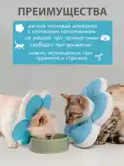Голубой защитный воротник для кошек и собак, ветеринарный, мягкий