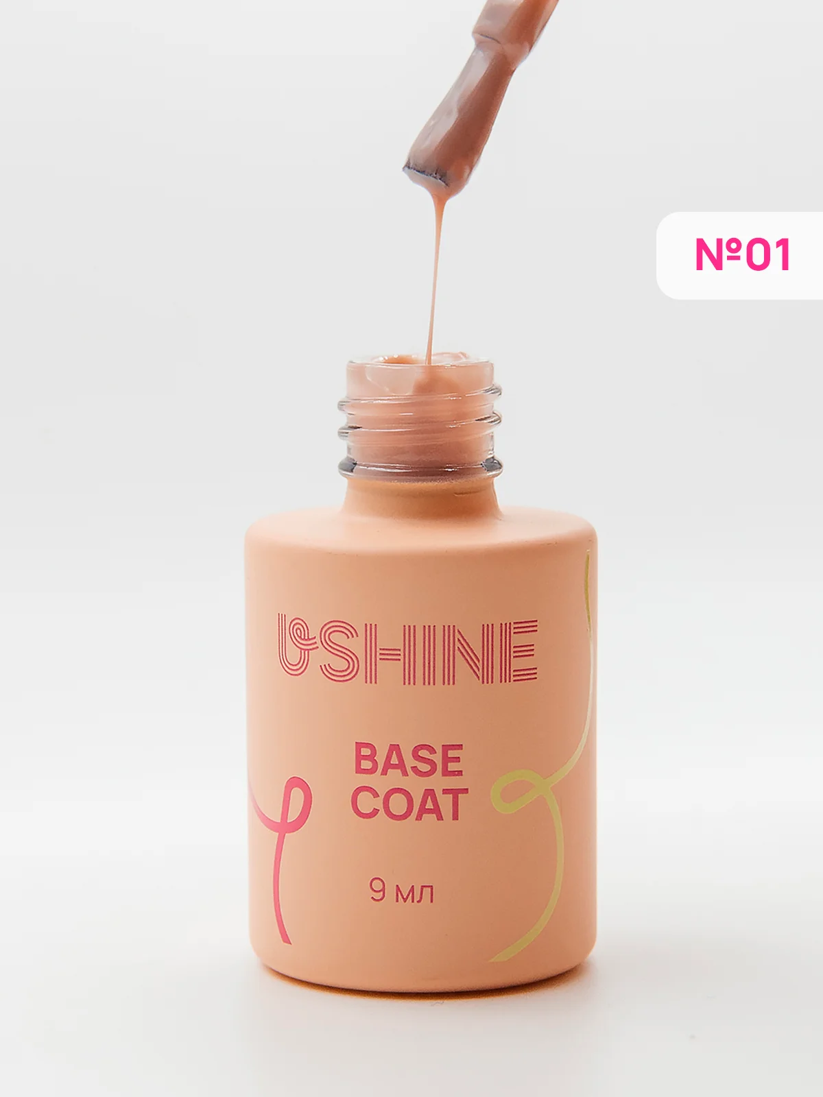 База каучуковая камуфлирующая для гель-лака USHINE 9 мл Camouflage Rubber