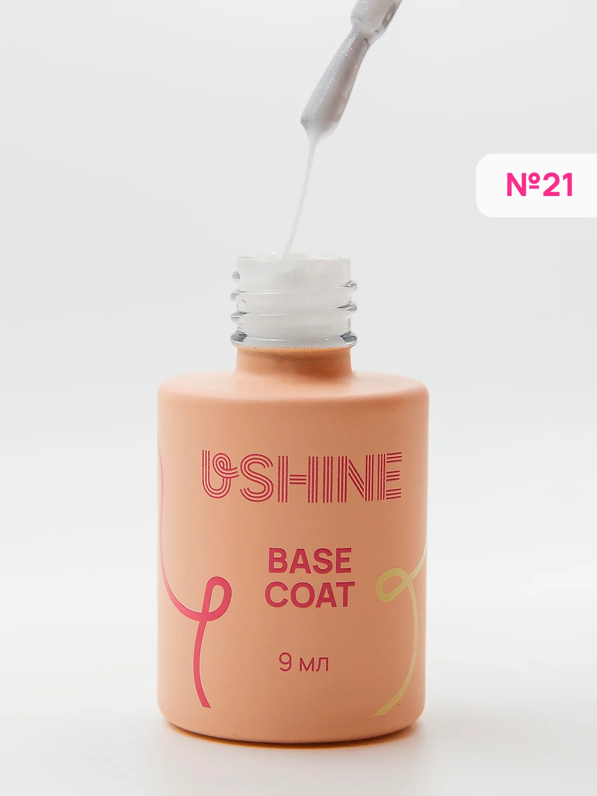 База каучуковая камуфлирующая для гель-лака USHINE 9 мл Camouflage Rubber