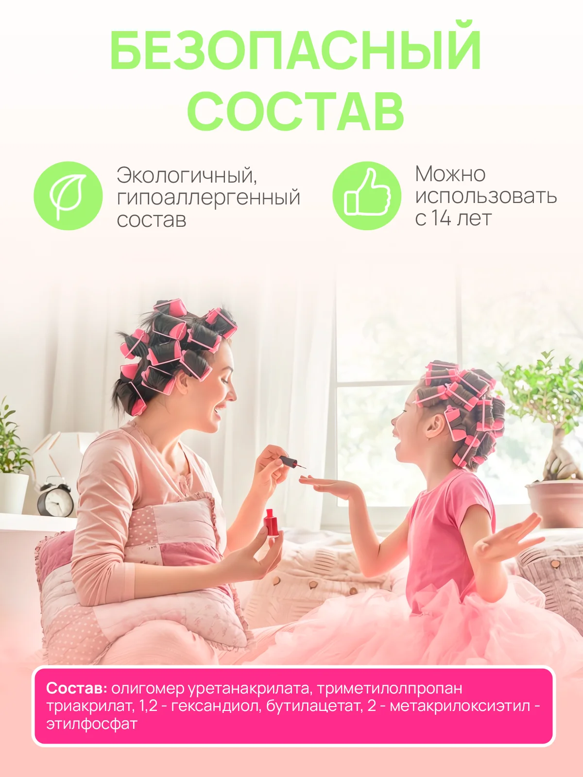 База каучуковая камуфлирующая для гель-лака USHINE 9 мл Camouflage Rubber