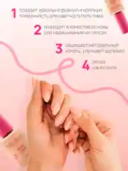 База каучуковая камуфлирующая для гель-лака USHINE 9 мл Camouflage Rubber