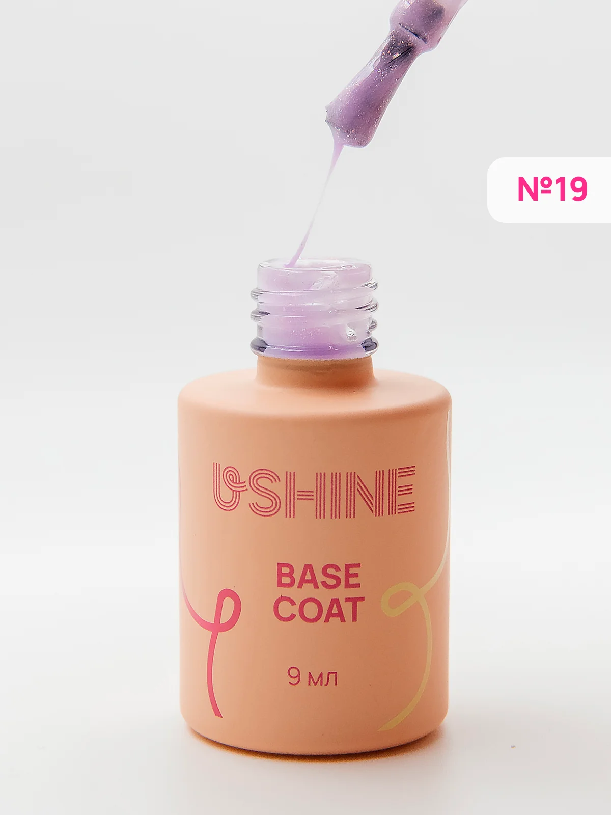 База каучуковая камуфлирующая для гель-лака USHINE 9 мл Camouflage Rubber