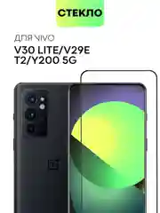 Прозрачный cтекло для Vivo V29E / Y200 5G / T2 / V30 Lite защитное BROSCORP прозрачное олеофобное