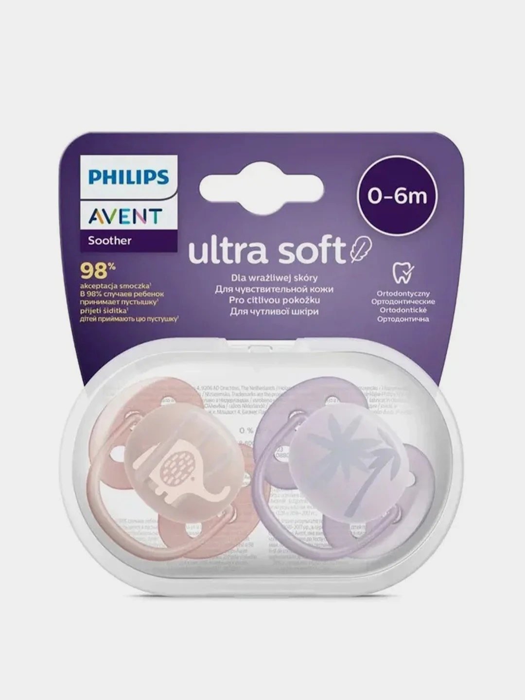 Пустышка Philips Avent Ultra soft, 0-6 месяцев, 2 штуки
